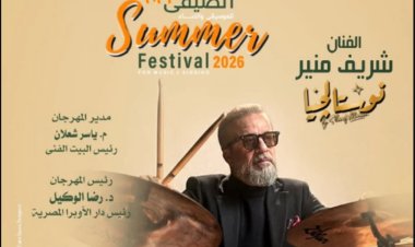 شريف منير يروج لحفل "نوستالجيا" في دار الأوبرا.. ويعد الجمهور بمفاجآت وأغاني الزمن الجميل