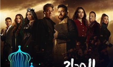 مسلسل المداح الجزء الرابع الحلقة 21.. موعد العرض والإعادة