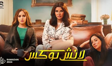مُلخص الحلقة الحادية والعشرين من مسلسل «لانش بوكس»