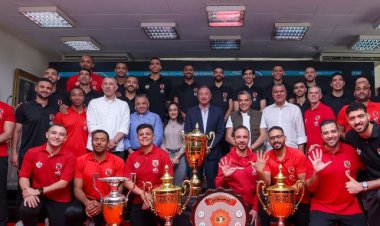أبطال الخماسية.. مجلس إدارة الأهلي يكرم "رجال الطائرة"