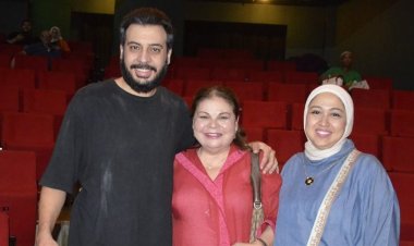 ماجدة زكي تفاجئ نجلها أحمد أبو رية بحضور عرض "أسير" وتدعمه ضمن مهرجان نقابة المهن التمثيلية