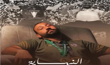 محلل أداء الزمالك يعلن رحيله عن الجهاز الفني