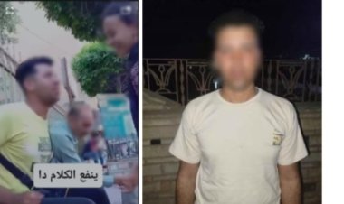 القبض على شاب سخر من فتاة متسولة بالدقهلية 