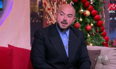 محمود العسيلي:اتجوزت 4 مرات والحب بالنسبة لي خد وهات 