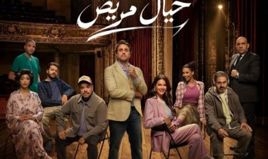 هشام ماجد عن خيال مريض: كنت عايز أعمل مسرحية تعيش سنين