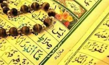 بعد مطالبة تامر حسني متابعيه بقراءتها.. علي جمعة يوضح ماذا يحدث عند قراءة سورة يس 7 مرات يوميا؟