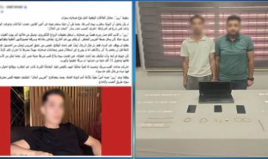 القبض على شاب بتهمة النصب على الفتيات في مدينة نصر 