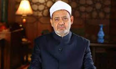 شيخ الأزهر: جميع الحركات المتطرفة التي ظهرت مؤخرًا تستند لمبدأ الخوارج «تكفير المسلمين»