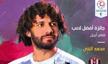 محمد النني يحصد جائزة لاعب الشهر في الدوري الإماراتي