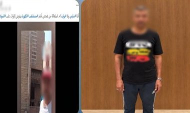 كشف ملابسات فيديو سايس يفرض إتاوة على ركن السيارات بالنزهة وضبطه