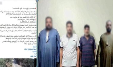 الداخلية تكشف حقيقة ادعاء التعدي على مزارعين داخل أرضهما الزراعية