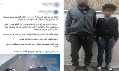 يفترش الأرض للتسول.. كشف حقيقة صورة طفل متسول بإيتاي البارود بالبحيرة