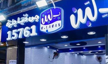 «تنفيذا لتوجيهات الرئيس السيسي».. وزارة الصحة تعلن عن تحرك جديد لحل أزمة محلات «بلبن»