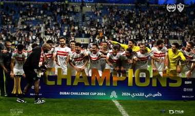 مهاجم وحيد.. تشكيل الزمالك المتوقع أمام دريمز الغاني بالكونفدرالية