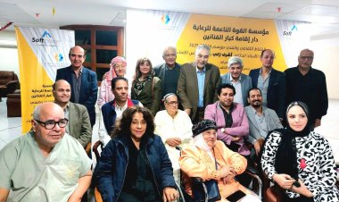 حياة «بليغ حمدي» الفنية فى أمسية بدار إقامة كبار الفنانين