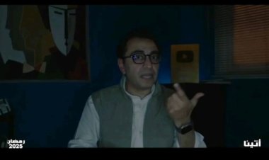 بشخصيته الحقيقية. اليوتيوبر سامح سند يشارك في مسلسل أثينا للنجمة ريهام حجاج