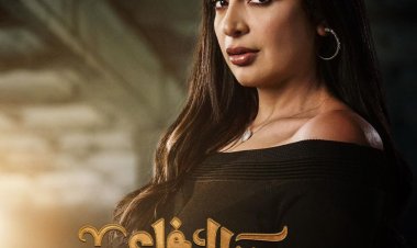 تفاصيل مشاركة دنيا المصري في مسلسلي «حق عرب وبيت الرفاعي»