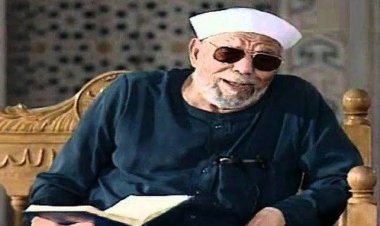 ماذا قال الشيخ الشعراوي عن الاحتفال بالمولد النبوي؟