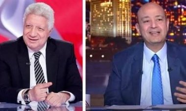 الاقتصادية تبرئ مرتضى منصور من تهمة سب عمرو أديب وتلغي حكم الحبس شهر