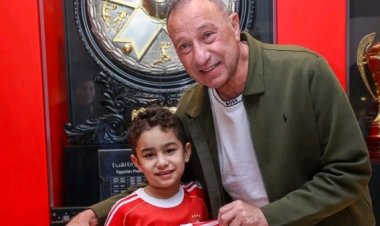 الخطيب يكرم طفل داعم للأهلي قبل نهائي إفريقيا