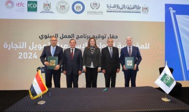 المؤسسة الإسلامية تتفق مع بنك مصر على توفير 30 مليون دولار لدعم المشروعات الصغيرة