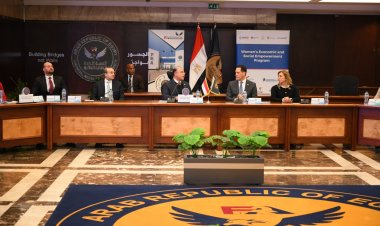 الرقابة المالية توقع مذكرة تفاهم مع الوكالة الأمريكية للتنمية الدولية