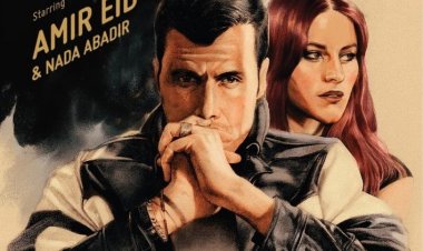 أمير عيد يطرح أول أغنيتين من ألبومه Roxi