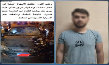الداخلية تكشف تفاصيل وفاة فتاة التجمع الأول أسفل عجلات سيارة شاب فلسطيني