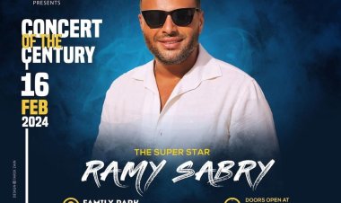 رامي صبري عن مشاركته محمد منير في حفل 16 فبراير: بتشرف بوجودي مع الكينج