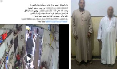 خلاف على ملكية محل يشعل مشاجرة في رشيد.. والأمن يكشف الحقيقة ويضبط الطرفين