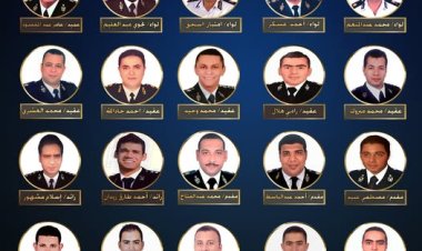 الداخلية تحتفى باليوم الدولى لإحياء ذكرى ضباط الشرطة الذين سقطوا فى الخدمة" 