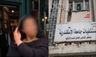النيابة العامة تُحيل متهمة إلى المحاكمة الجنائية لنشرها أخبارًا كاذبة بشأن مستشفيات جامعة الإسكندرية