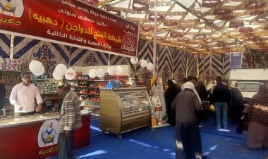 تخفيضات تصل إلى 30% في معارض «أهلا رمضان» بالتعاون بين وزارة التموين والمنتجين
