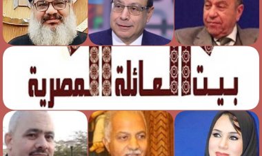 الأحد.. ندوة «المناهج الدراسية وتعزيز قضايا المواطنة» ببيت السنارى