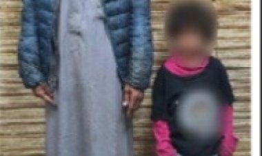 الداخلية تكشف حقيقة فيديو "أب يجبر طفلته على التعاطي" بالفيوم.. وتضبط المتهم