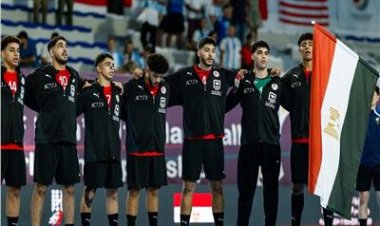 بالفوز على إسبانيا.. منتخب مصر لكرة اليد تحت 17 عاما يتأهل إلى نهائي كأس العالم