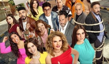 الثلاثاء المقبل.. صناع فيلم "الست لما" بطولة يسرا يحتفلون بالعرض الخاص