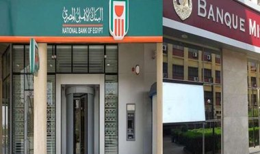 إجازات شهر مارس 2024 للبنوك