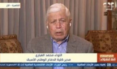 اللواء محمد الغباري: مصر حذرت من تداعيات العمليات العسكرية الإسرائيلية بمحور فيلادلفيا