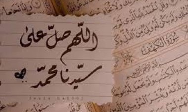 فضل الصلاة على النبي يوم الجمعة