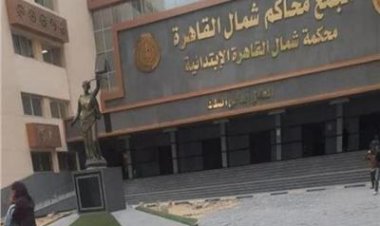 بعد قليل.. بدء جلسة محاكمة 37 متهمًا في قضية «فساد وزارة التموين»