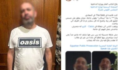 القبض على أجنبي اتهمته سيدة بالتحرش بها داخل نادي رياضي بالمعادي 