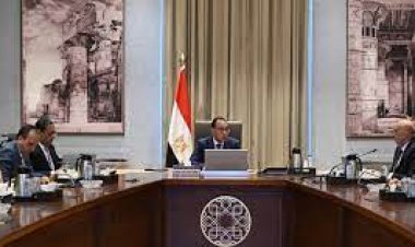 عاجل... آخر أخبار التغيير الوزاري الجديد 2024