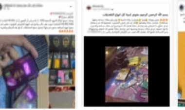 ضبط 3 أشخاص بالجيزة والشرقية لترويجهم سماعات تستخدم في الغش بالامتحانات عبر مواقع التواصل