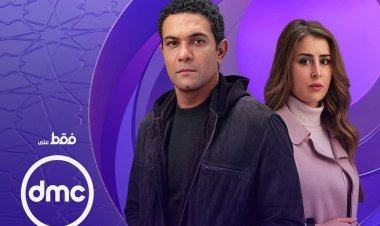 طرح البرومو التشويقي لمسلسل «بدون سابق إنذار» تمهيدًا لعرضه في دراما رمضان