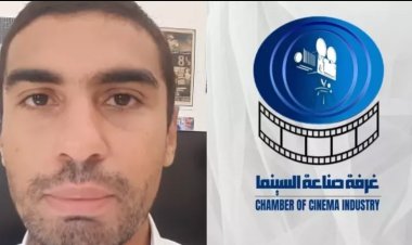 محمود يحيى يعلن التصالح مع غرفة صناعة السينما بشأن «اختيار مريم»