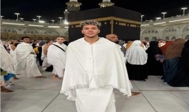 إمام عاشور يؤدي مناسك العمرة برفقة زوجته