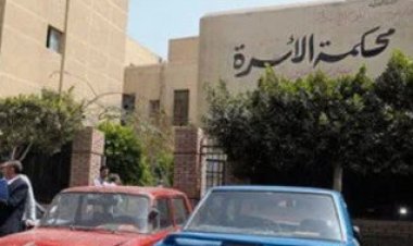 النيابة تطلق  خدمة جديدة للطلبات الخاصة بنيابات الأسرة