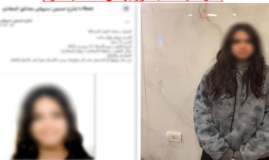 خلافات أسرية السبب .. الأمن يكشف غموض تغيب فتاة المعادى 