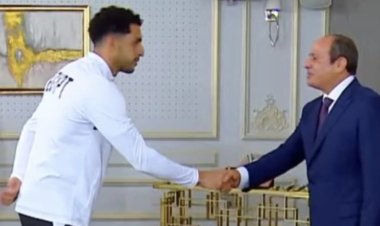 أحمد شوبير ينشر صورة نجله مصطفى خلال تكريم الرئيس السيسي للمنتخب